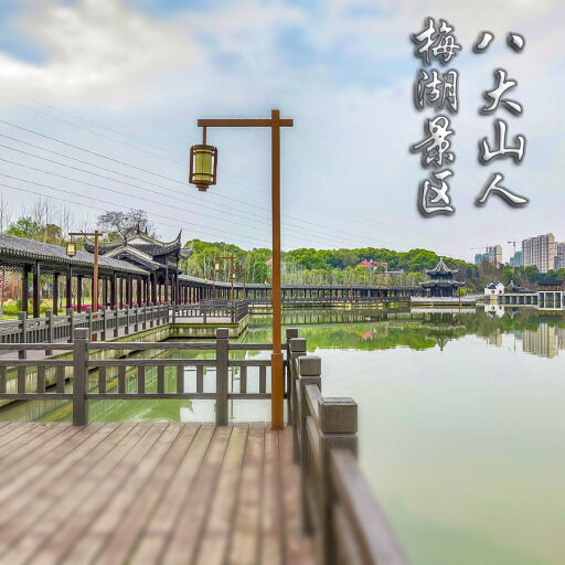 理县怎样与 720 全景团队保持良好的沟通？
